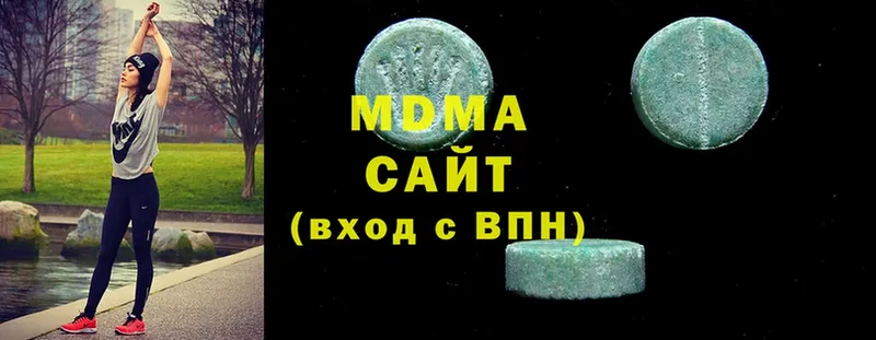 кракен ССЫЛКА  Покачи  МДМА молли 